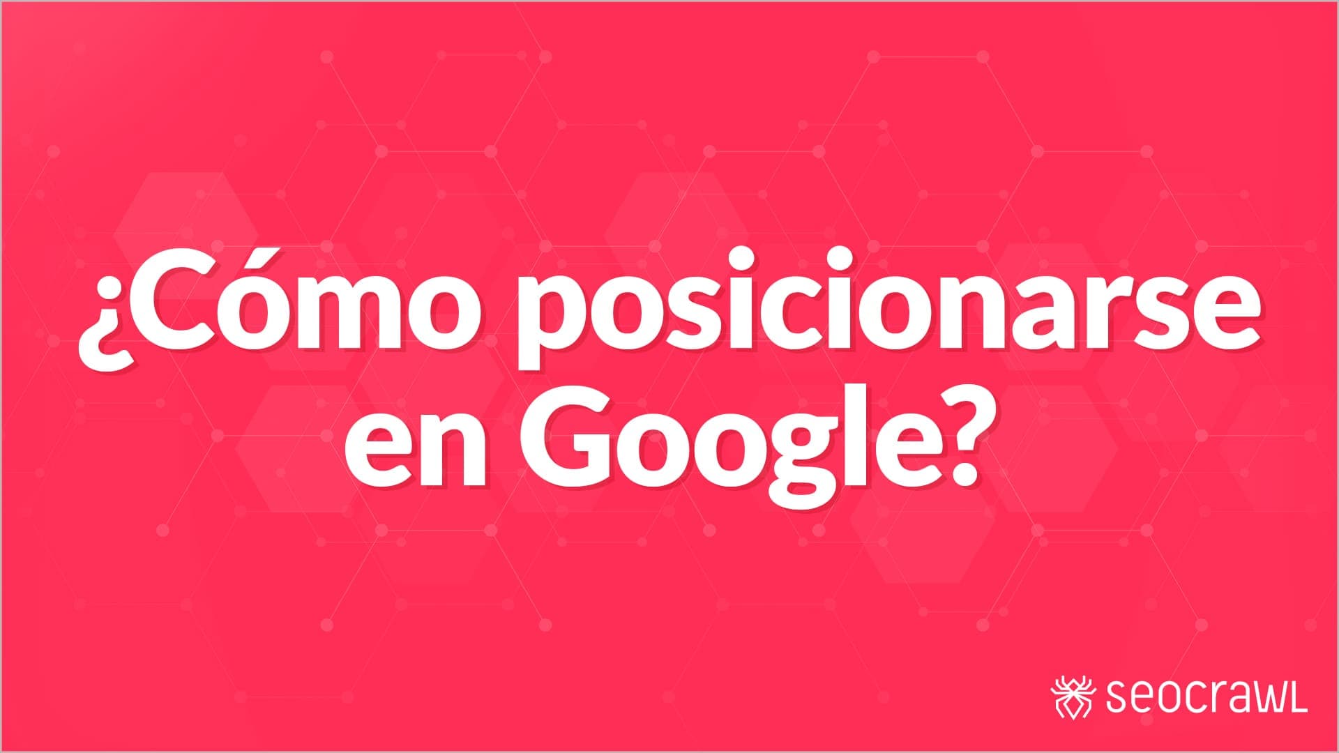 Google에서 랭킹하는 방법