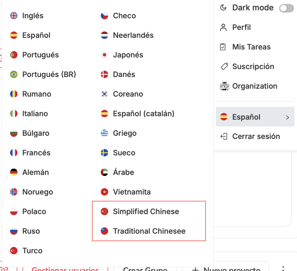 Chinese language seocrawl